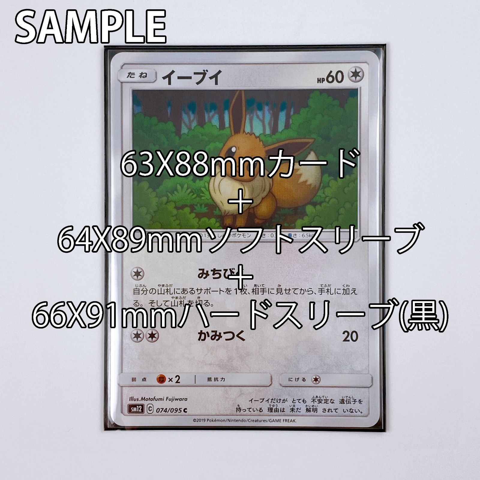 66x91)カードスリーブ黒(ハード)40枚/MTG デュエマ - メルカリ