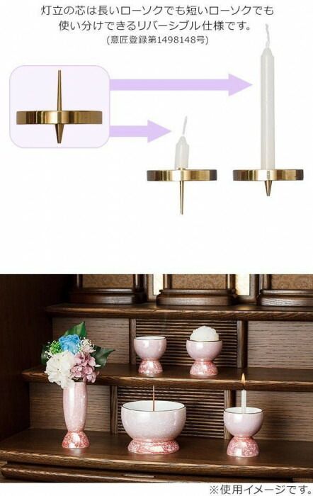 光綺 こうき 五具足 有田焼 バイオレット＆ブルー