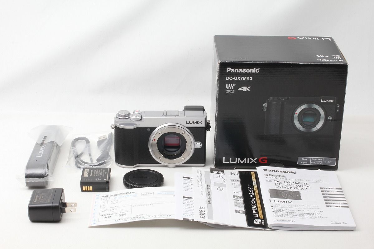 パナソニック Panasonic LUMIX DC-GX7MK3 ボディ シルバー 僅か1230ショット 付属品完備 元箱◇46123 - メルカリ