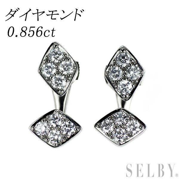 Pt900 ダイヤモンド ピアス 0.856ct