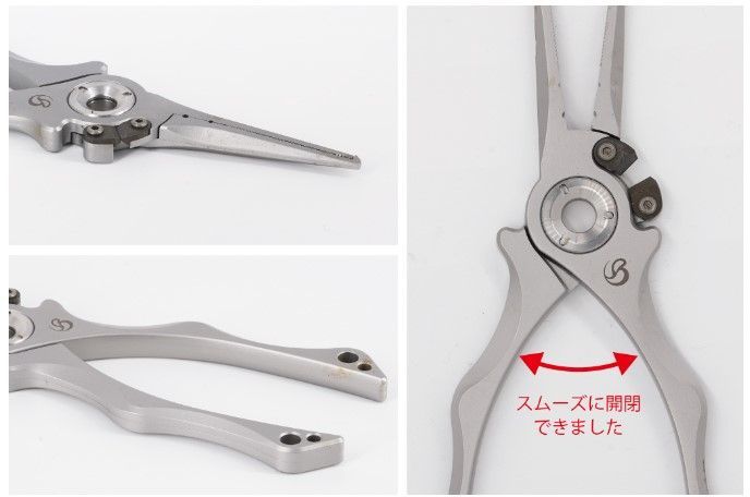 ハチ公 フィッシング ベルモント MP-263 ソリッドSUSプライヤーGT ブラック