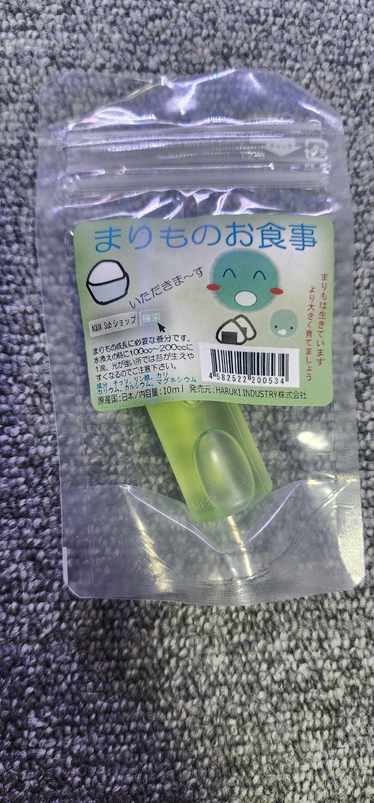まりも２ まりも 2個入 小瓶付きマリモ - メルカリ