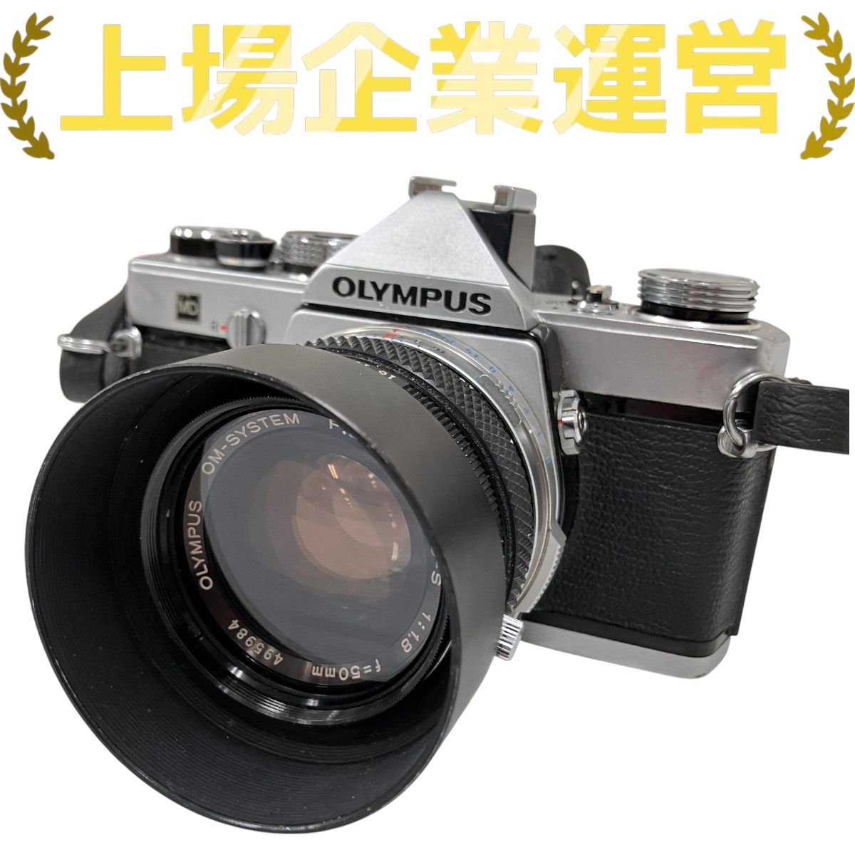 OLYMPUS OM-1 F.ZUIKO AUTO-S 1:1.8 50mm フィルムカメラ ボディ