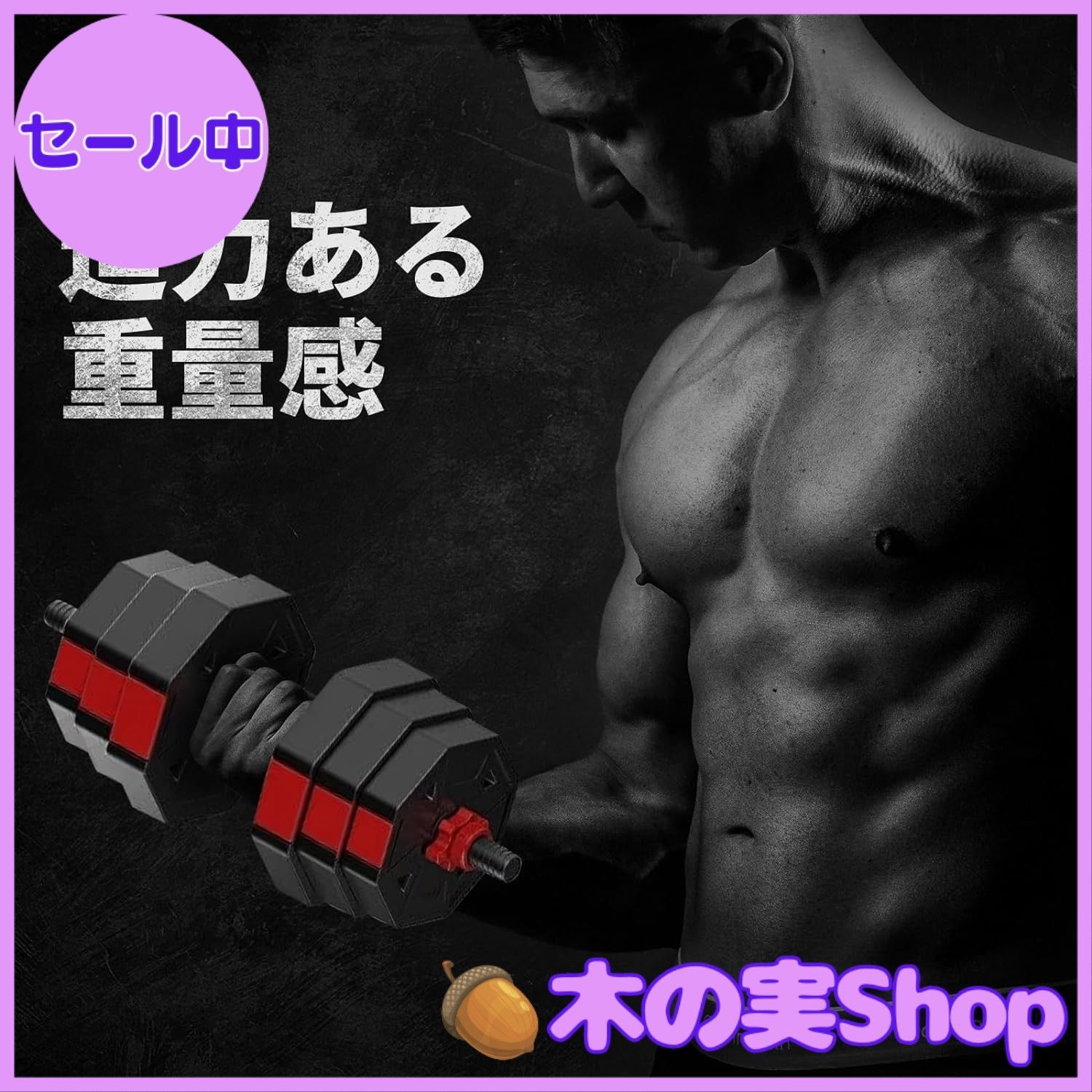 大安売り】【日本企業】MINODEER ダンベル 可変式【3in1】10kg 20kg 