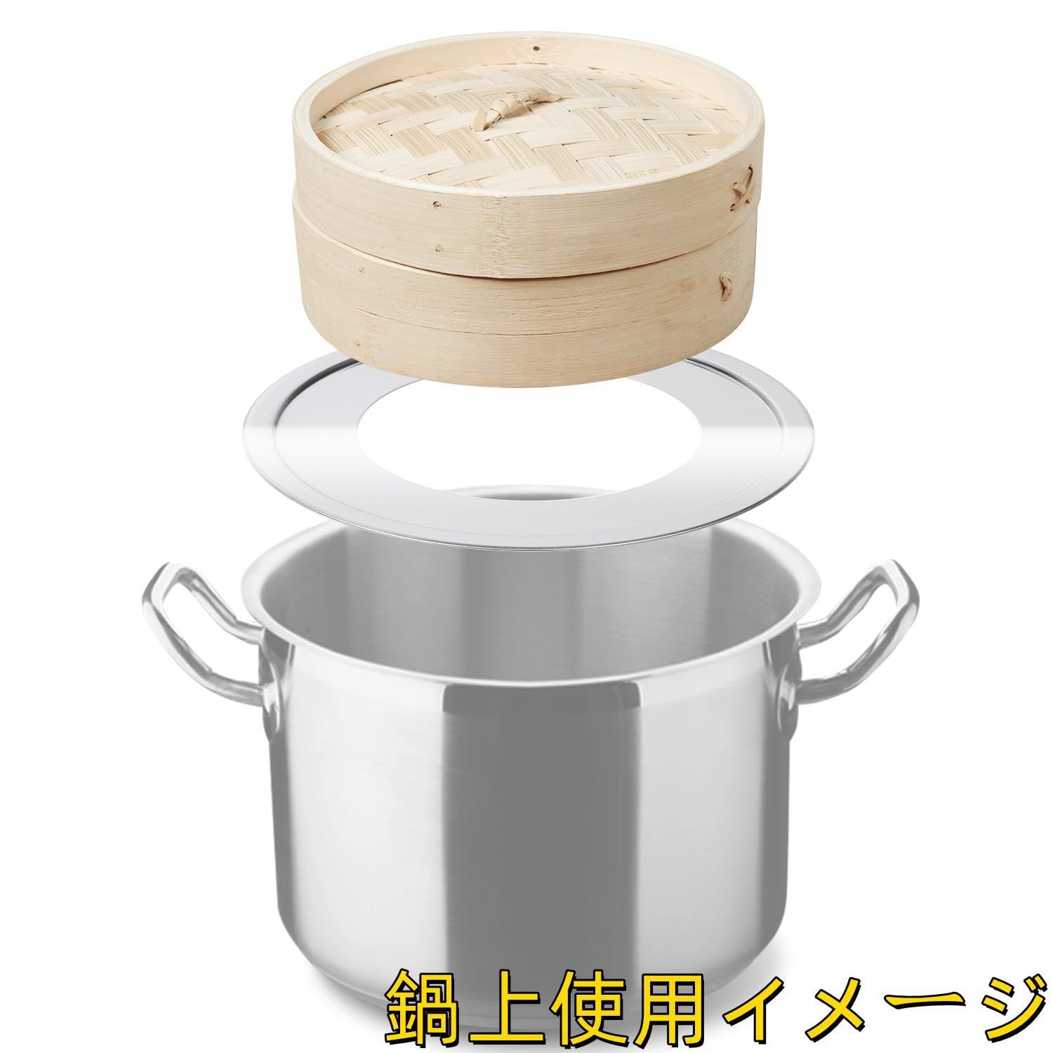 せいろ蒸し器 蒸し板 蒸籠 受け台 せいろ 台 セイロ 中華蒸籠 中華セイロ用 (32cm)