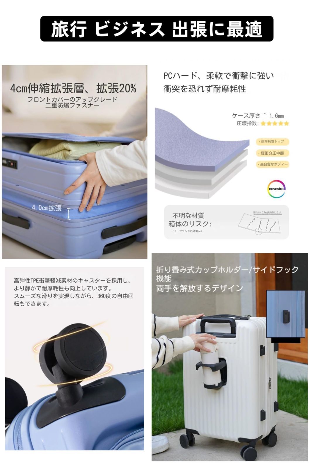 機内持ち込み Mサイズ