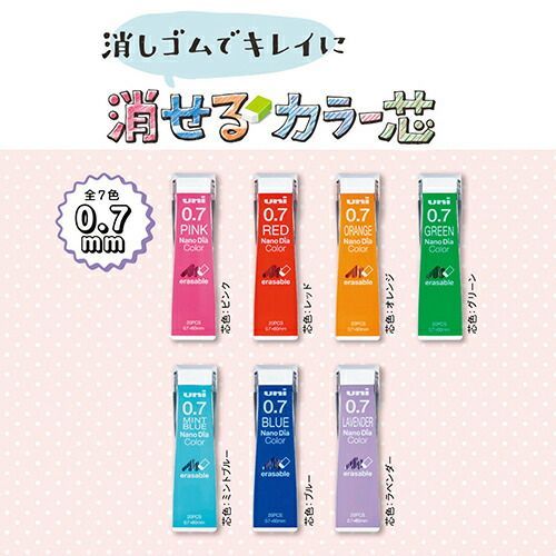 グリーン U07202NDC.6