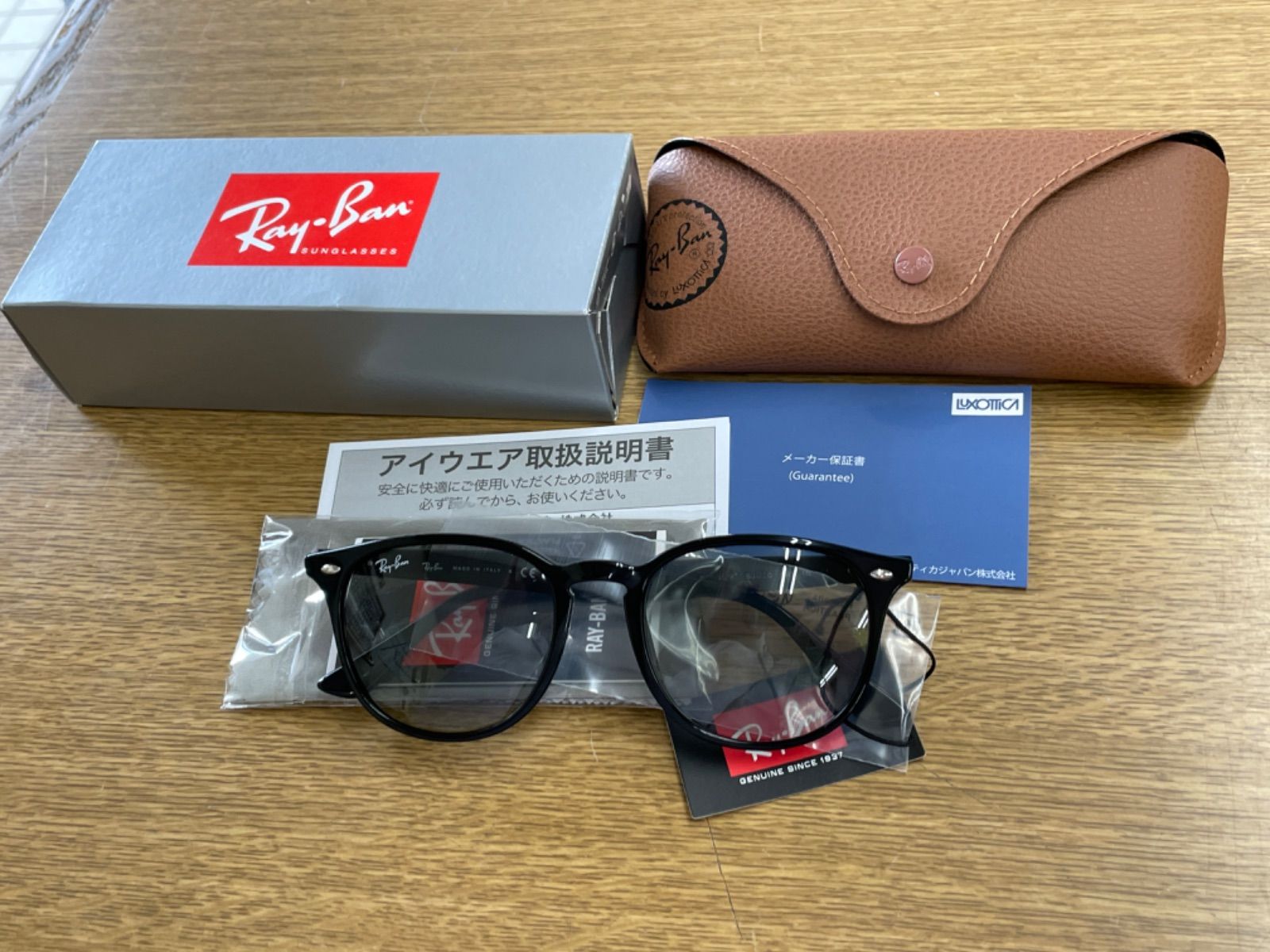 新品 未使用品】レイバン サングラス 0RB4259F ライトグレー - メルカリ