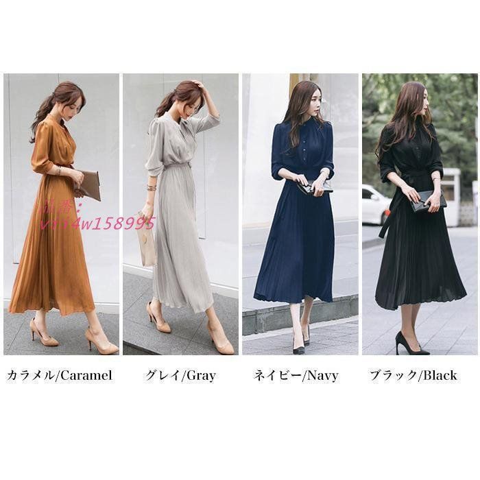 ワンピース 春物 秋 きれいめ レディース フォーマル 二次会 ハイウエスト 長袖 Aライン プリーツ OL 通勤 秋物 着痩せ シャツ 50代 フェミニン ロング丈 vii4w158995