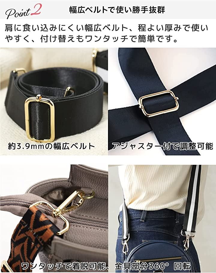 超目玉】 ストラップ ショルダー ベルト ナイロン 太め バッグ 付け替え イメチェン 青
