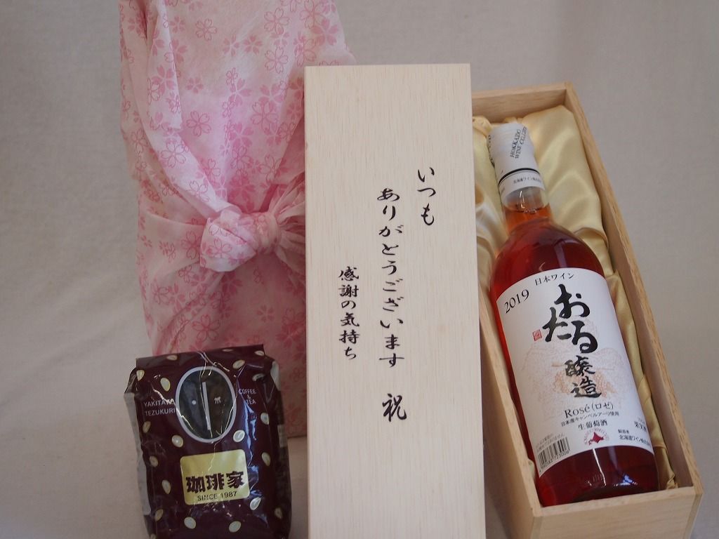 昆虫用品 最終値下げ 特選 美麗青 アオメガネトリバネアゲハ ペア 蝶 標本