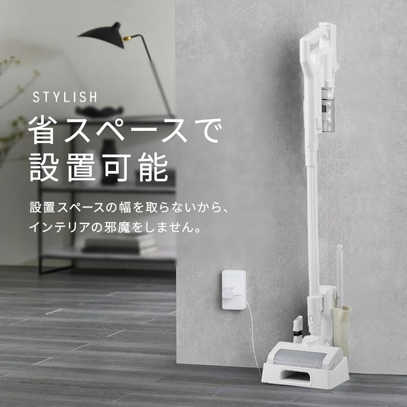 アイリスオーヤマ 充電式サイクロンスティッククリーナー