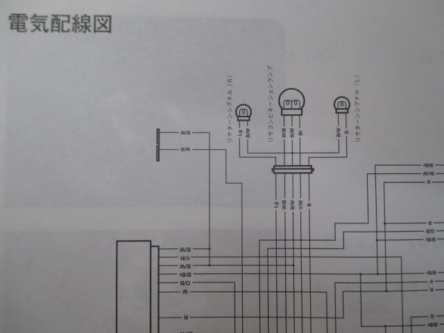 レッツ4 サービスマニュアル スズキ 正規 中古 バイク 整備書 CA46A A404 配線図有り 補足版 Let's4 UZ50L0 車検 整備情報  - メルカリ