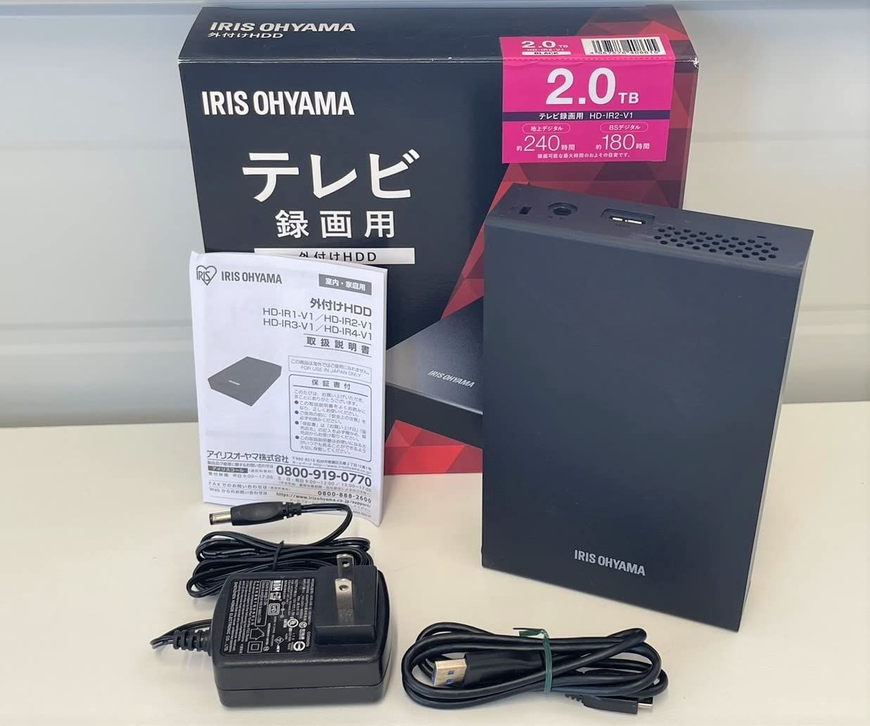 【未使用】IRIS HD-IR2-V1 アイリスオーヤマ HD-IR2-V1 価格比較 - 価格.com