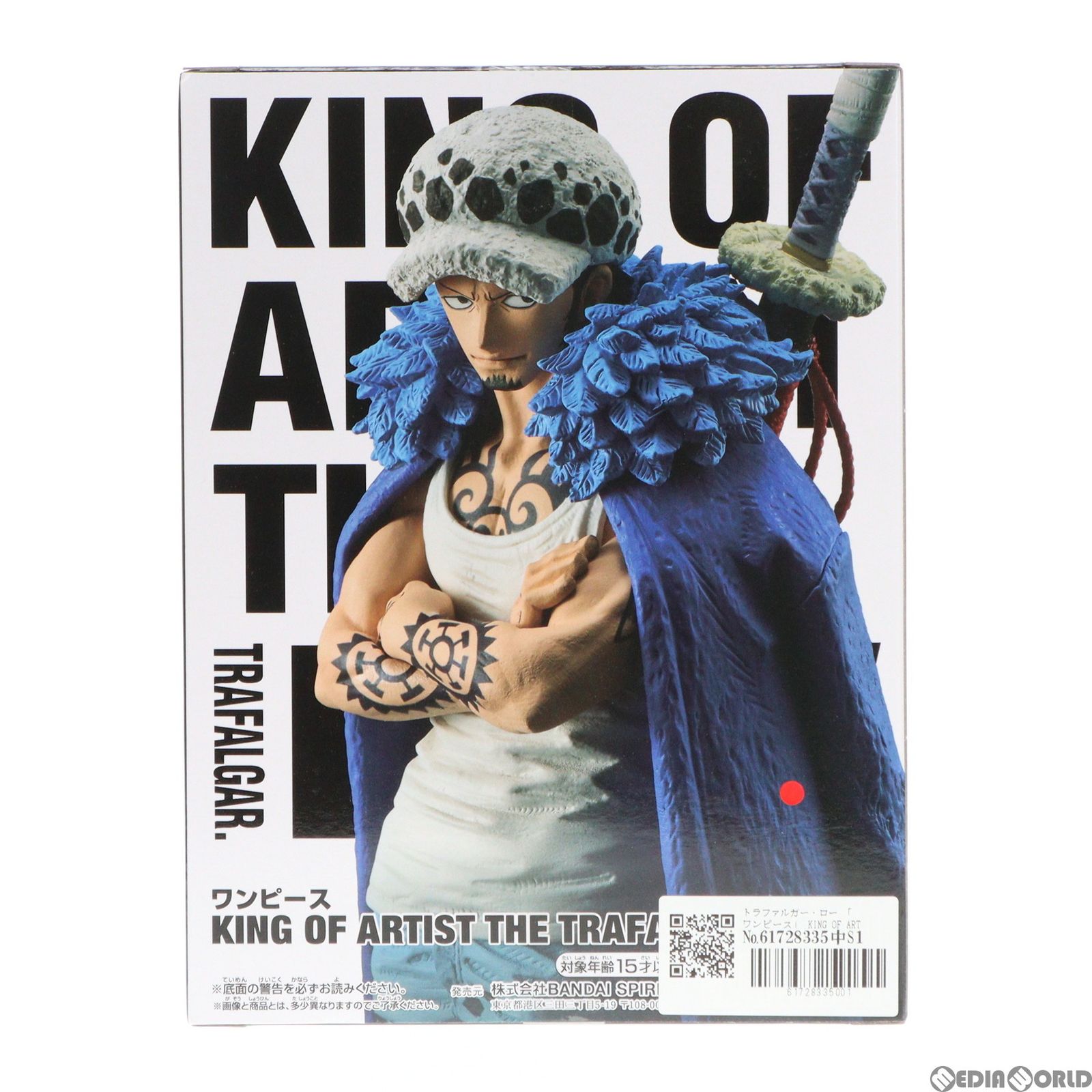 トラファルガー・ロー ワンピース KING OF ARTIST THE TRAFALGAR