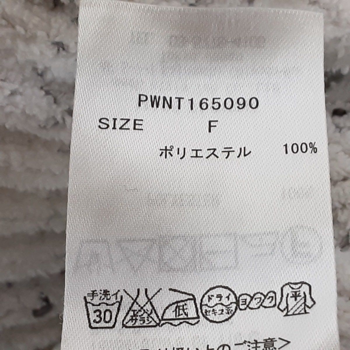 レディースパンツセットアップ