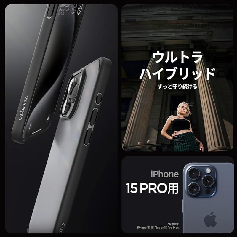 安い，爆買い 【17年社歴の技術力】Spigen iPhone 15 Pro ケース クリア バンパー 耐衝撃 黄変なし 半透明 さらさら  米軍MIL規格取得 指紋防止 ストラップホール 透明 TPU 2重構造 レンズ保護 擦り傷防止 ワイヤレ 【17年社歴の技術力】Spigen iPhone 15 Pro ケース MagSafe クリア 耐衝撃 米軍MIL規格取得 ストラップホール 黄変抑制 透明 ストラップホール 2重構造 レンズ保護 擦り傷防止 MagSafe ワイヤレス充電対応 ウルトラ・