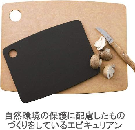 【在庫処分】エピキュリアン 木製 まな板 カッティングボード LL ブラック 食洗機対応 日本正規品 アウトドア キャンプ 001-181302
