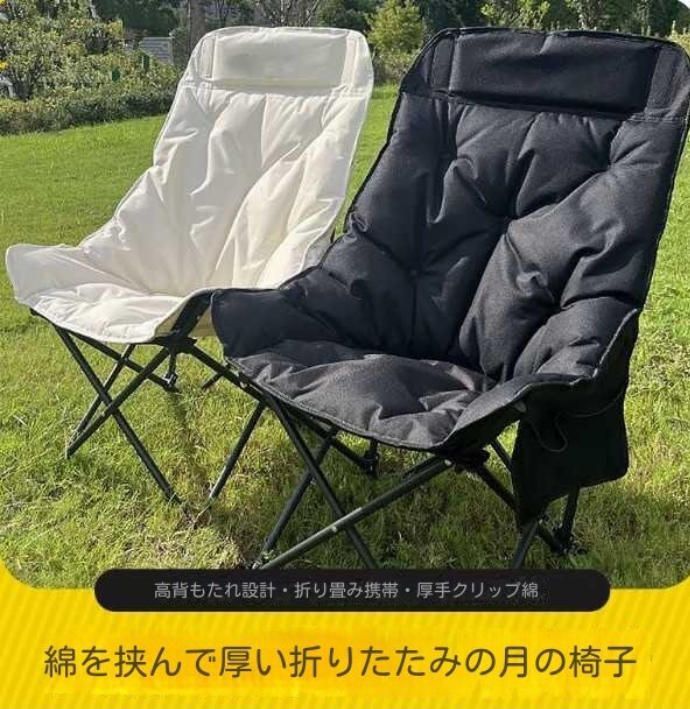 屋外 キャンプ ピクニックキャンプ 折りたたみ 椅子 傘椅子 便携