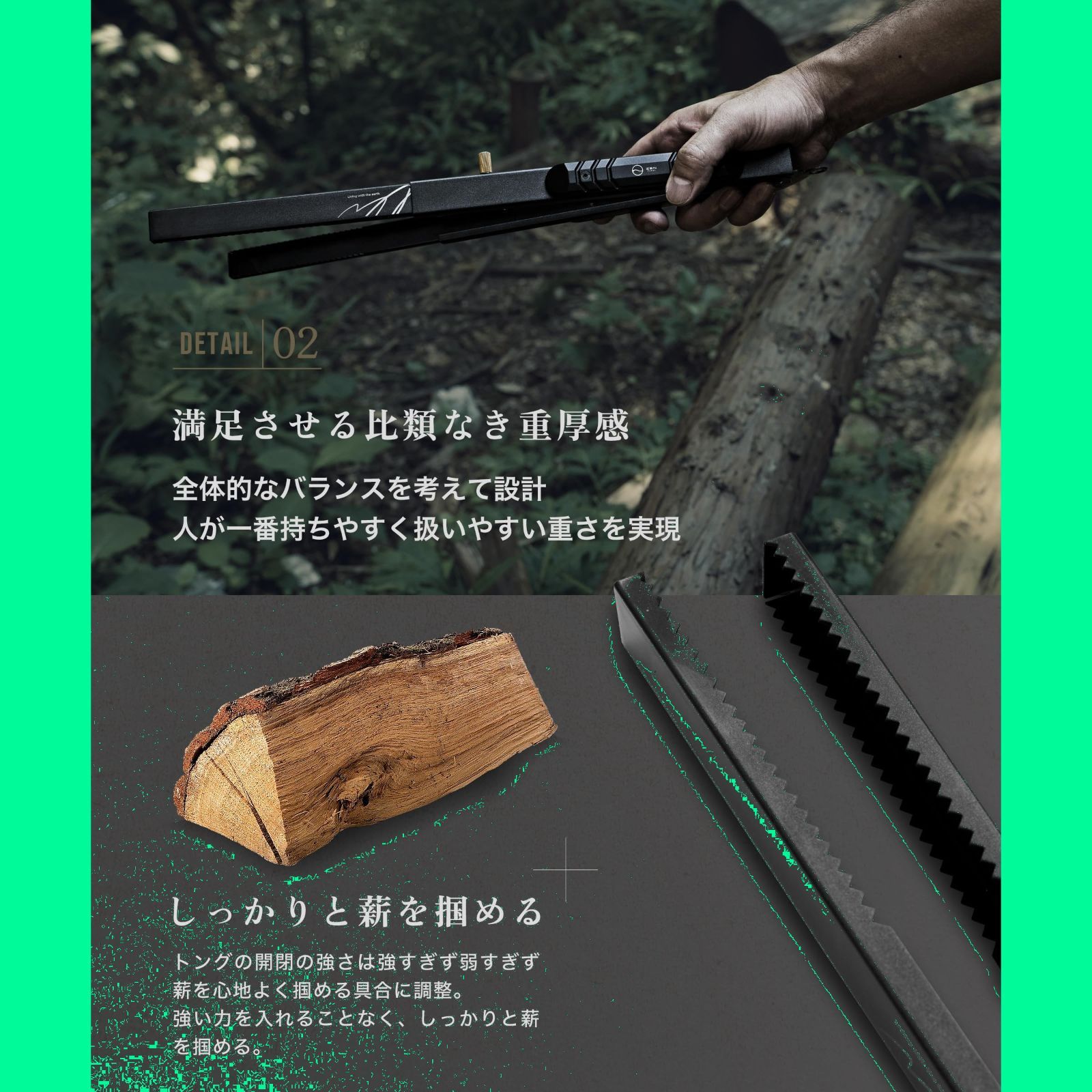 新着商品 薪バサミ