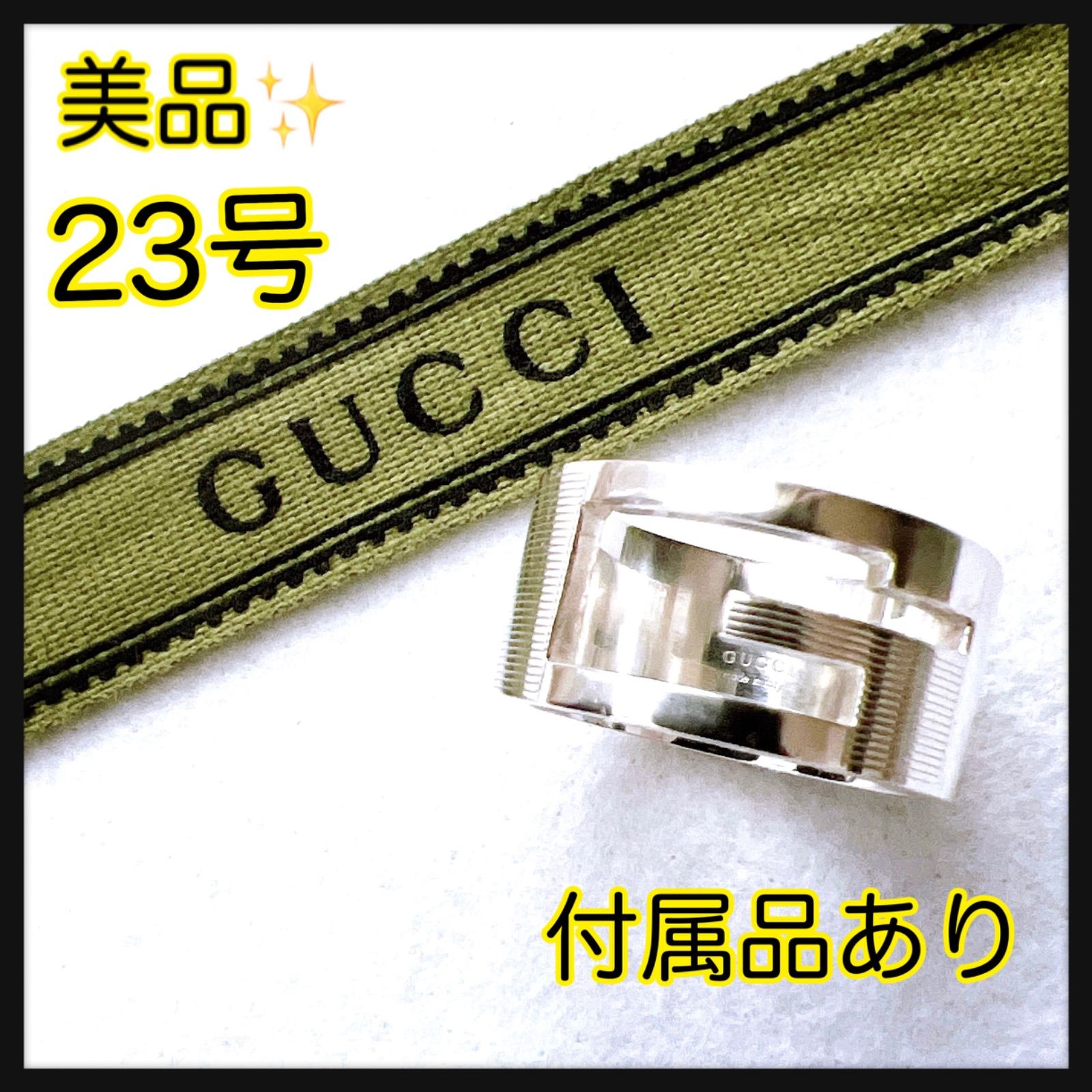 GUCCI シルバーリング サイズ23 美品✨GUCCI グッチリング 指輪 23号 インターロッキング ロゴ