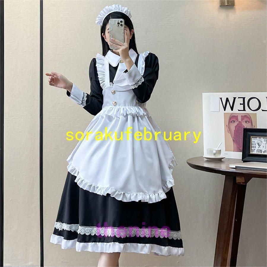 メイド服 ロング 衣装 長袖 エプロン クラシカル ロイヤルメイド レディース 大人用 イギリス風 フリル クラシカル 制服 喫茶店変装 ロング  ワンピース - メルカリ