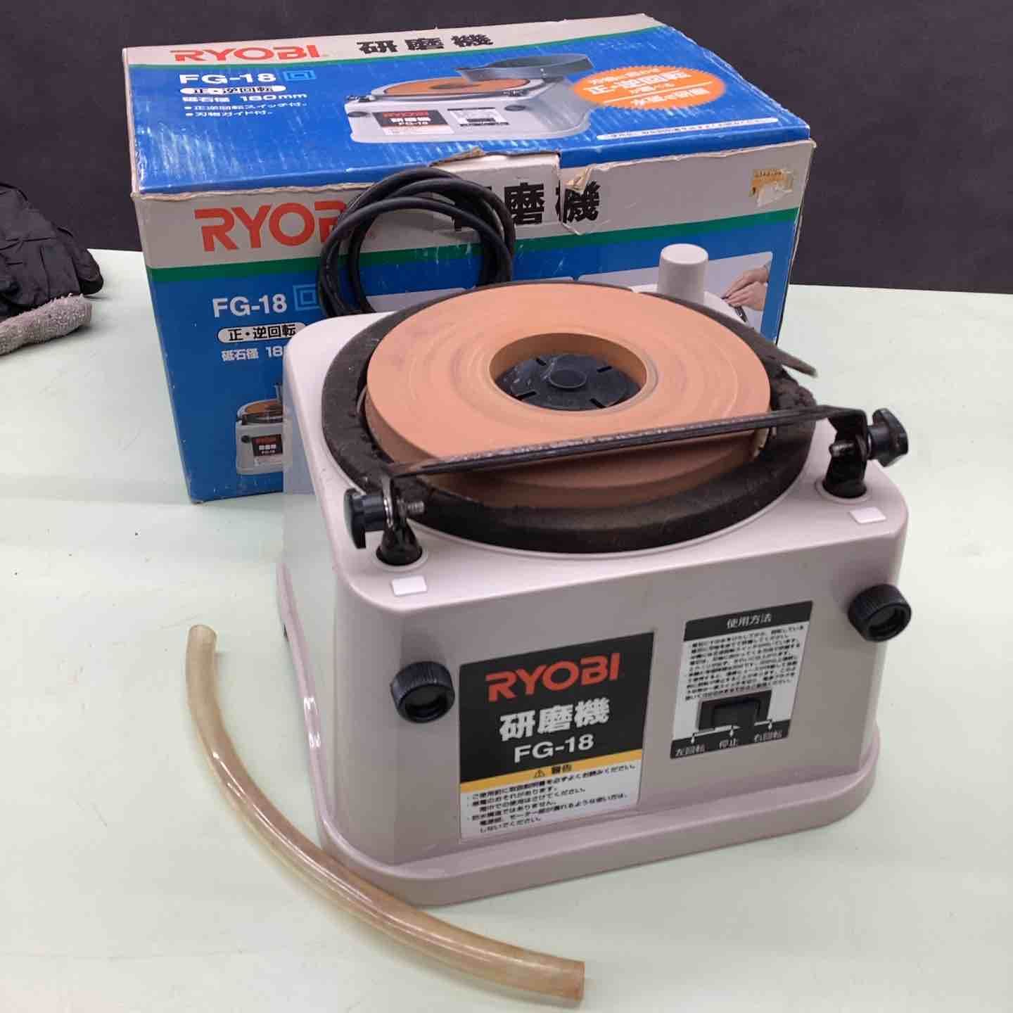 リョービ RYOBI 研磨機 FG-18 越谷店