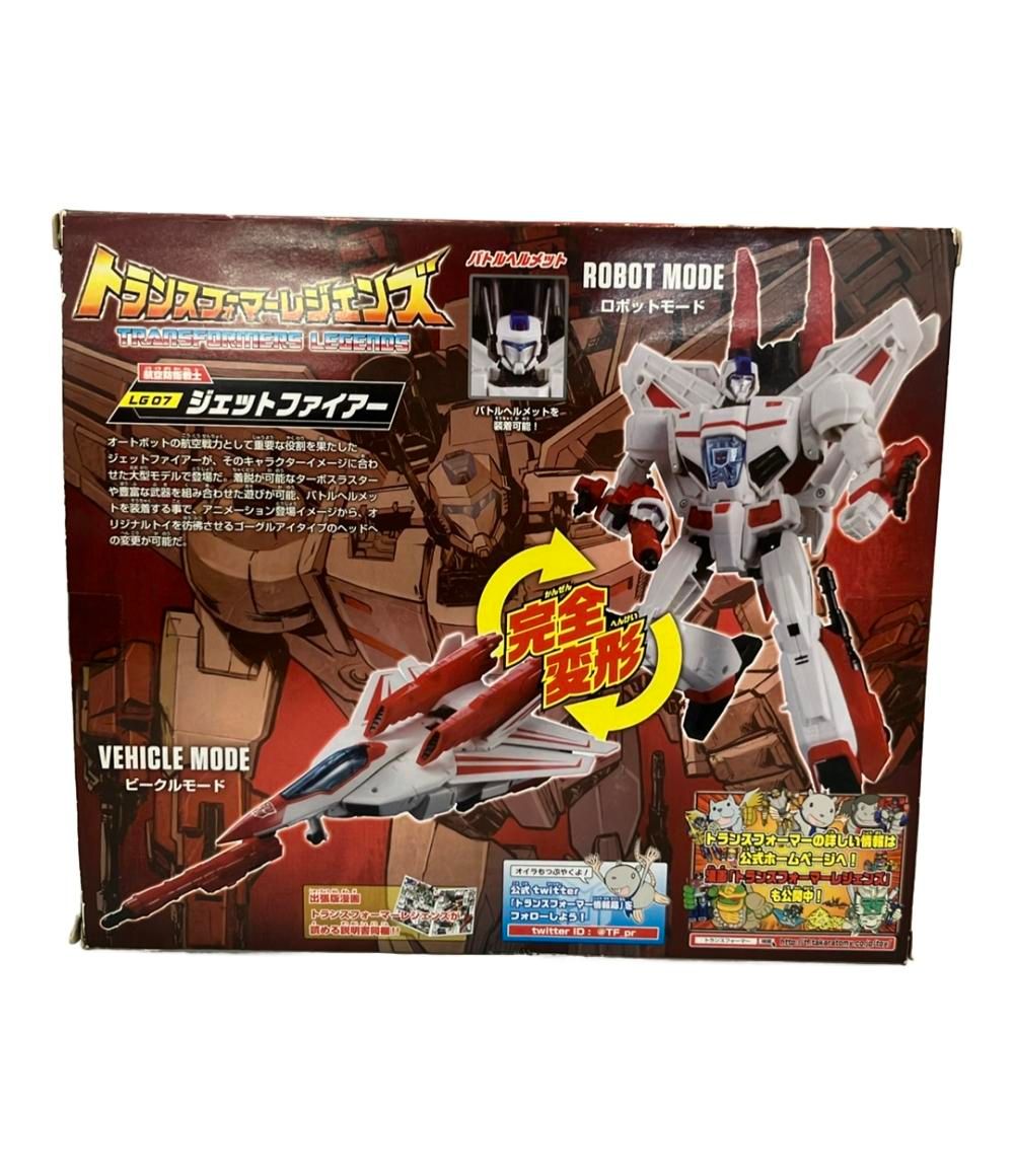 タカラトミー トランスフォーマーレジェンズ ジェットファイアー おもちゃ 変形ロボット