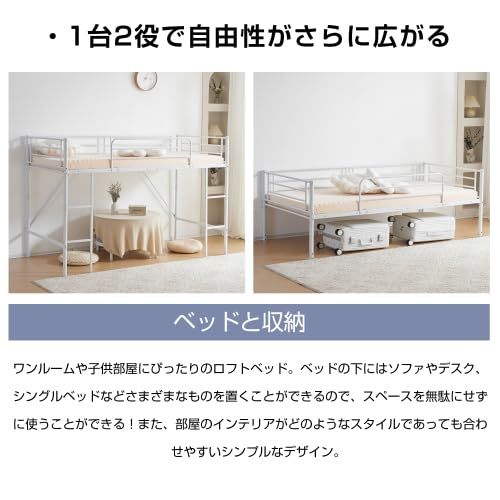 人気商品】北欧風 収納 子供部屋スチール 木 シングルベッド
