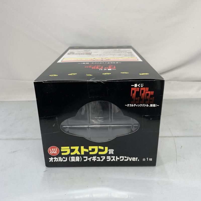 中古】未開)ラストワン賞 オカルン(変身) ラストワンVer