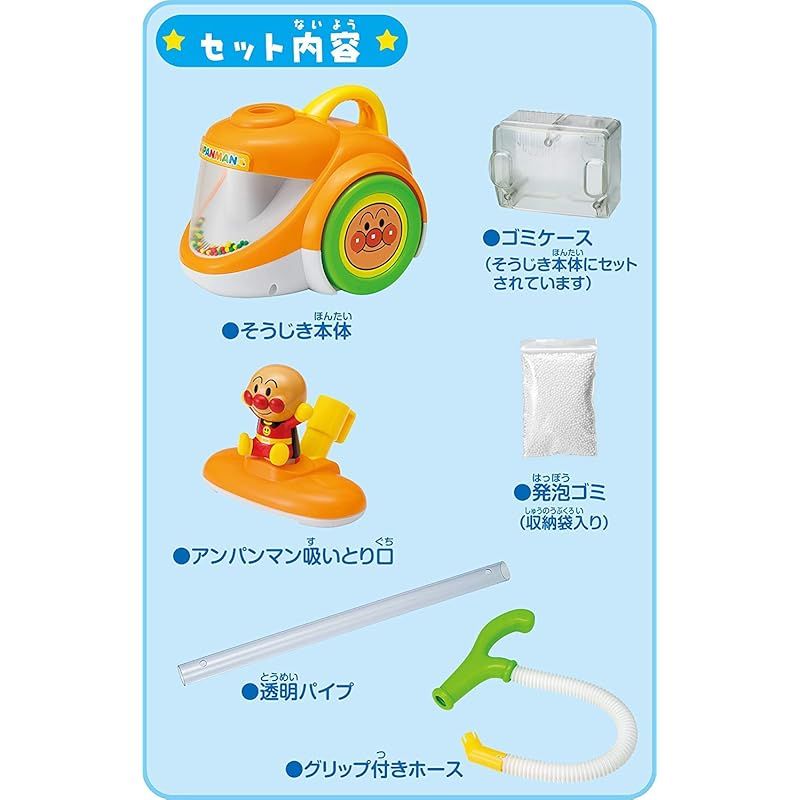 スイスイピカッとそうじき