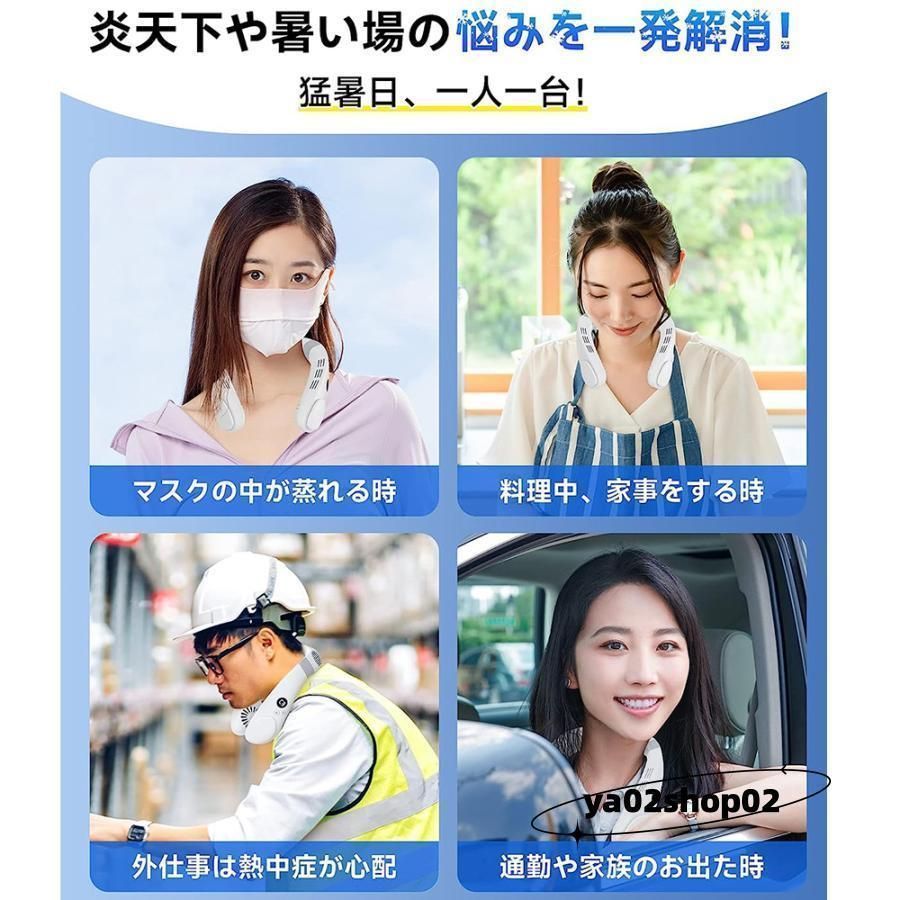 半導体冷却 強力