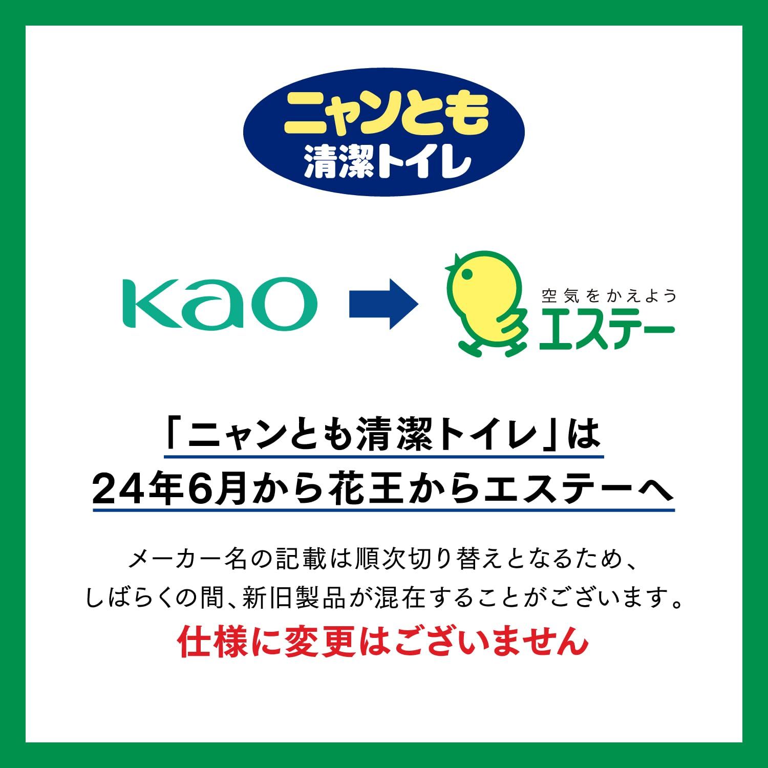 4.4L×4個 ケース販売