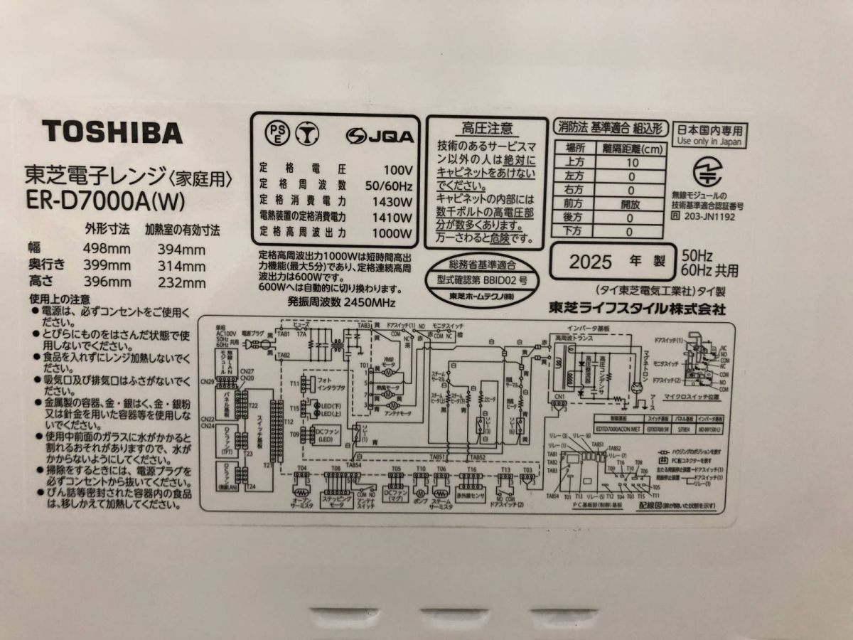 ホワイト