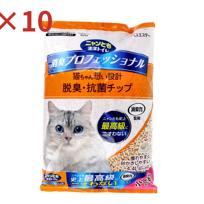 10個セット まとめ売り