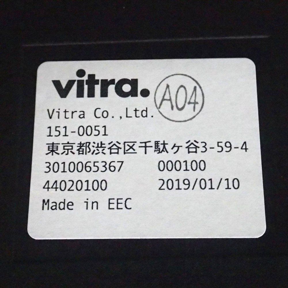 vitra.