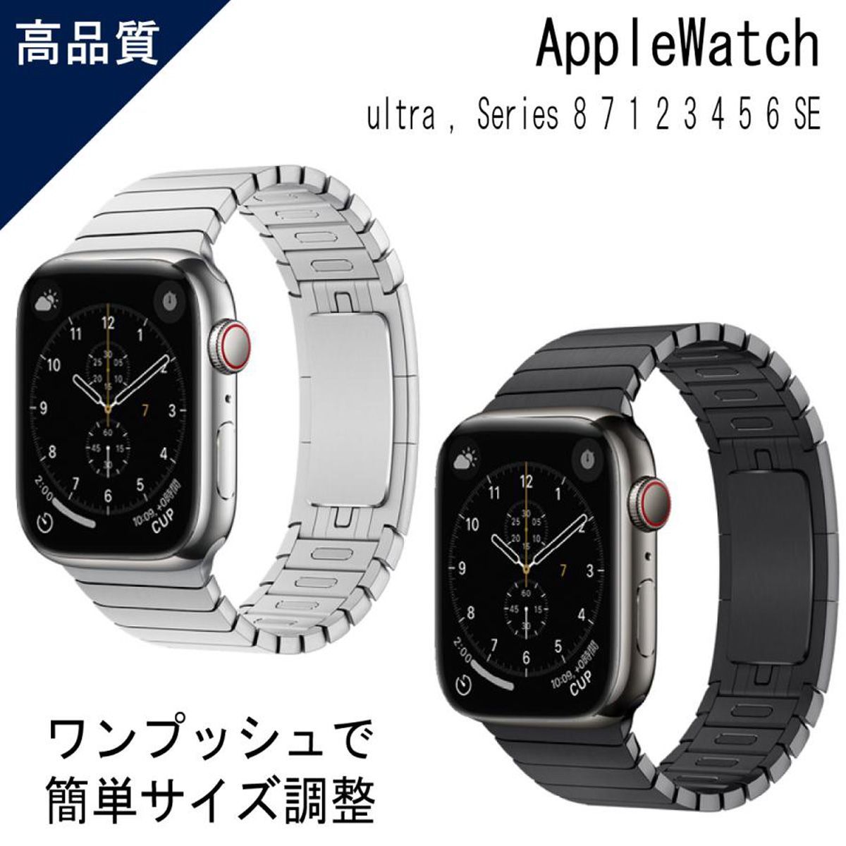 割引 アップルウォッチ Apple Watch リンクブレスレット 高級 高品質