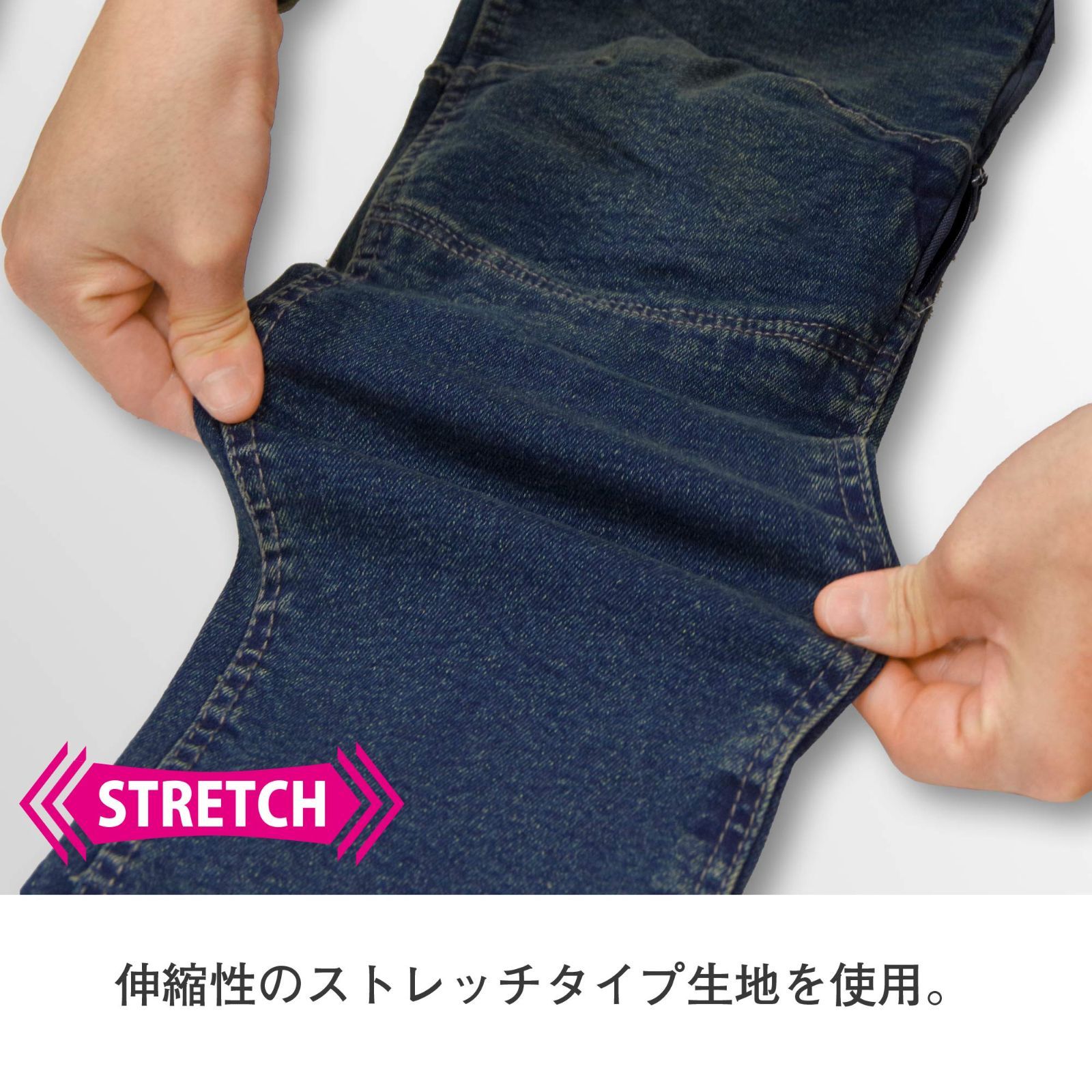 KVジーンズ CE規格レベル2
