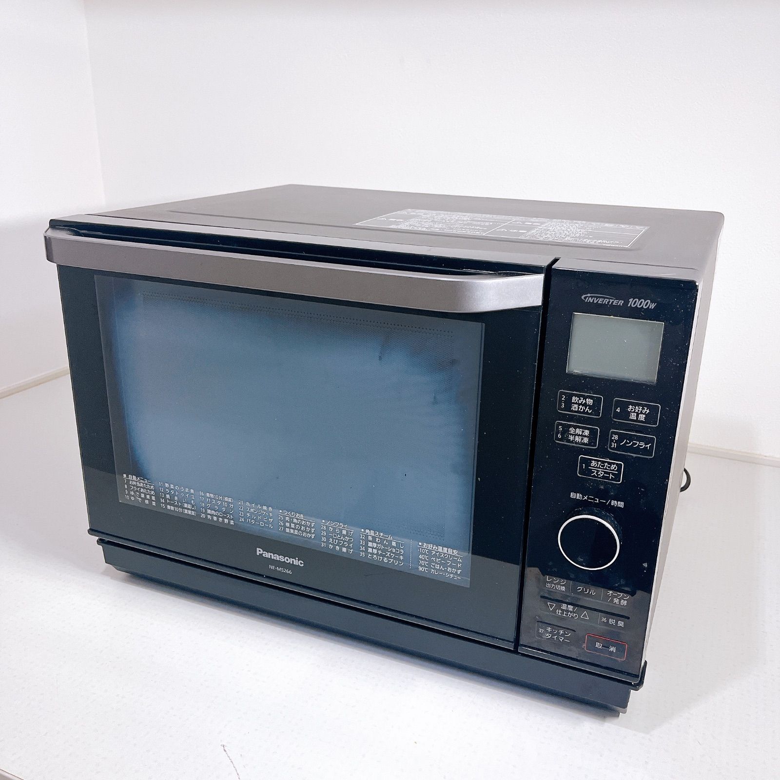 Panasonic NE-MS266-K オーブンレンジ 1000W黒 【公式通販】