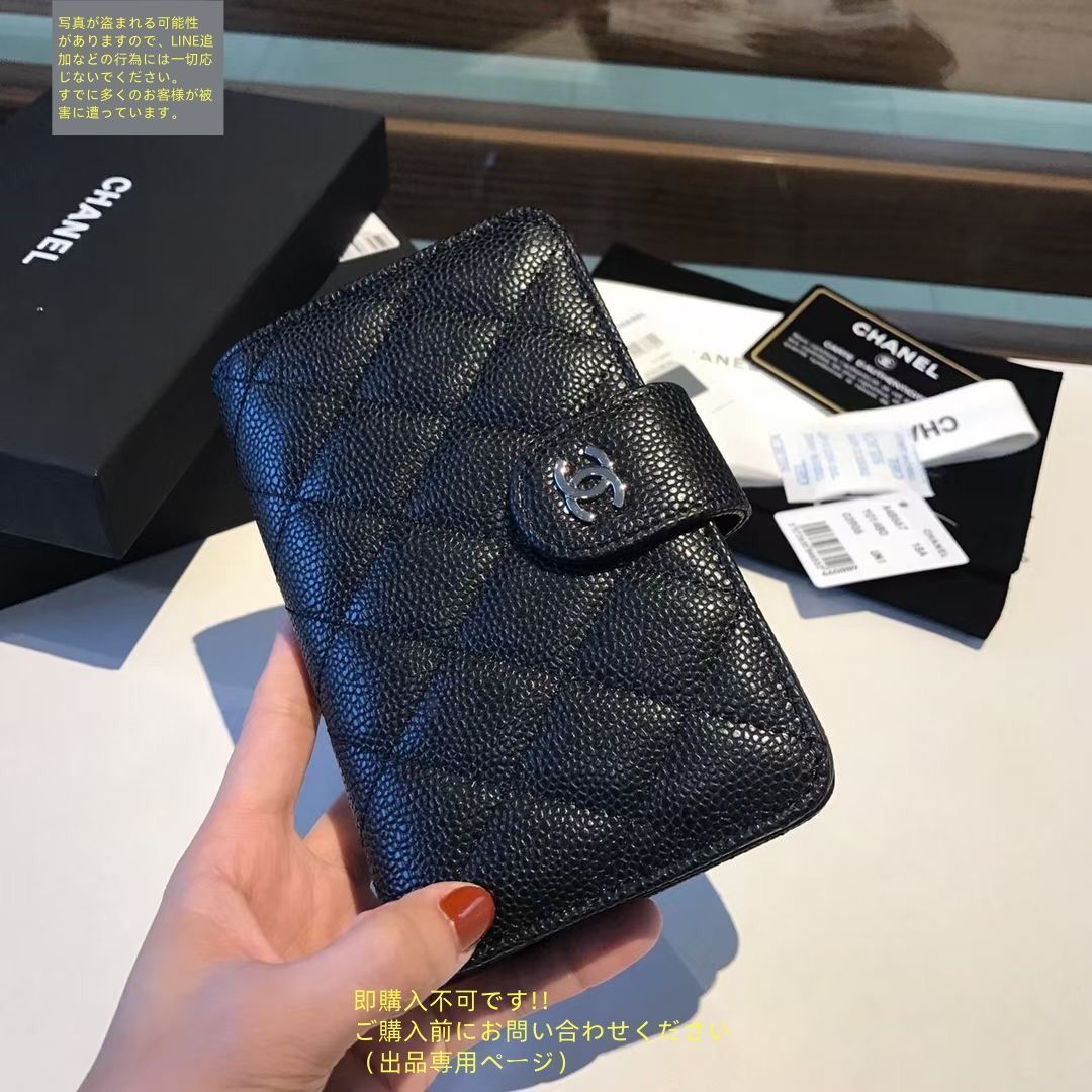 新作 期間限定☆ CHANEL シャネル 折り財布 小銭入れ - メルカリ