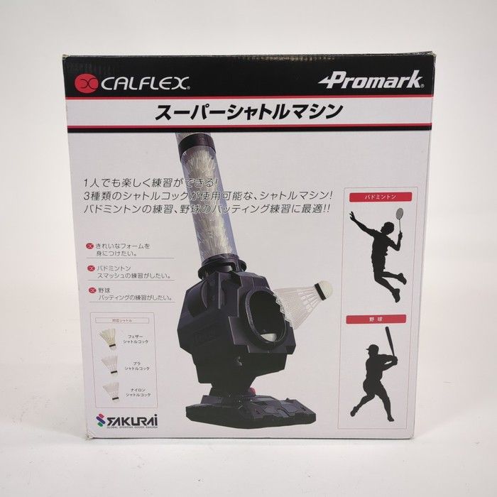 鳥】カルフレックス シャトルマシン トレーニング 練習器具 練習機 CT