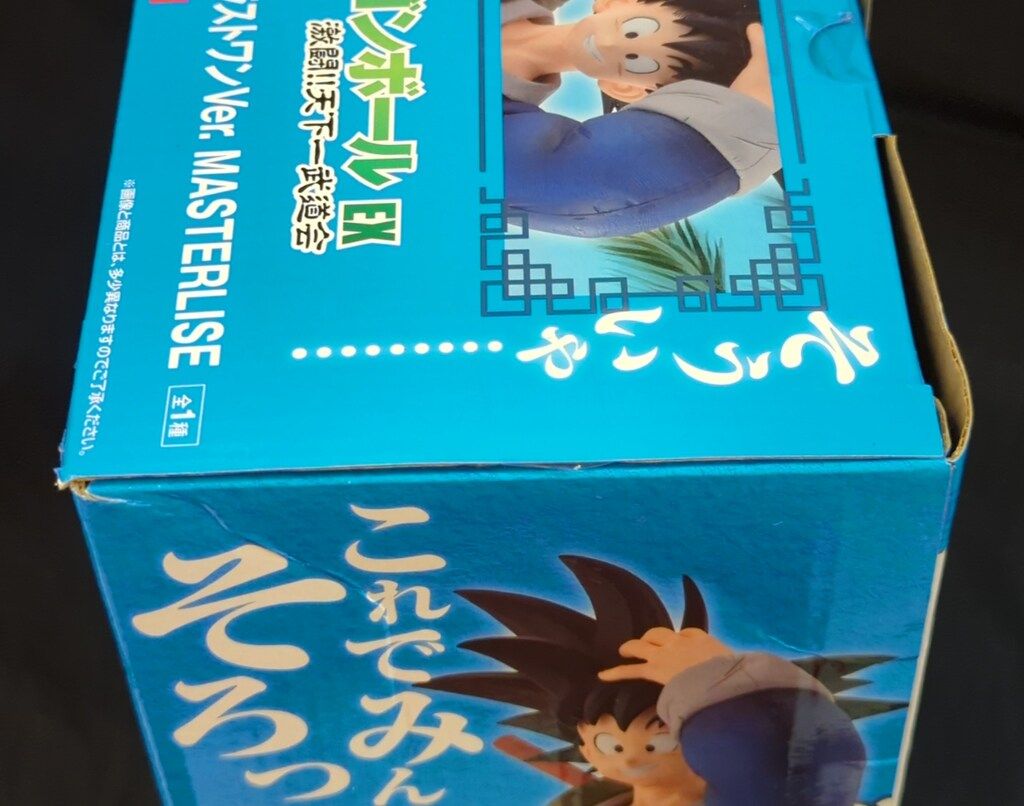 BANDAI - 一番くじ ドラゴンボール EX　MASTERLISE 孫悟空ラストワンVer. 一番くじドラゴンボールEX ラストワン 孫悟空 - メルカリ
