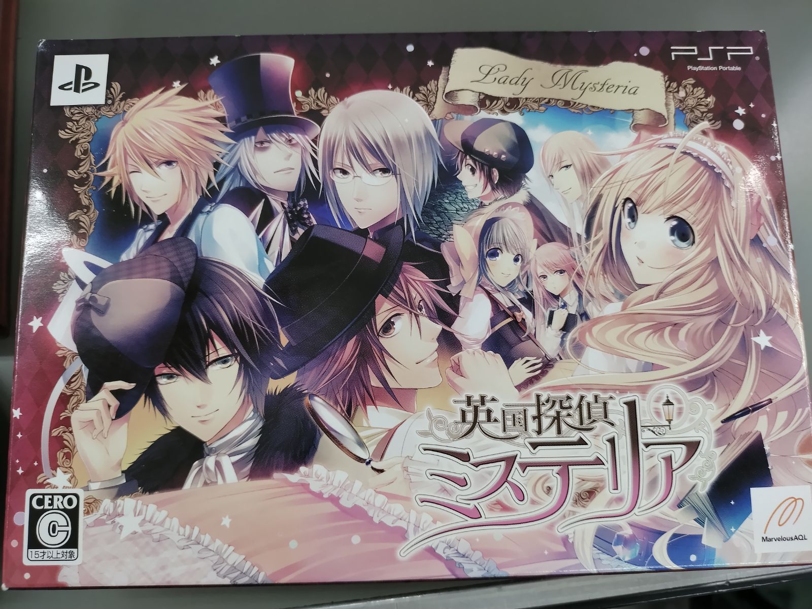 中古PSPソフト】英国探偵ミステリア 限定ヴィクトリアンBOX【50