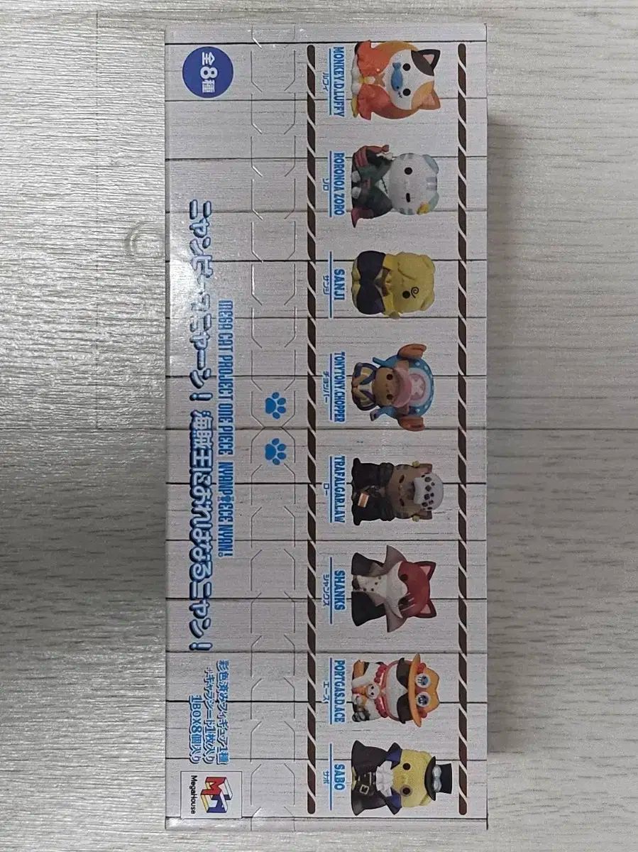 ONE PIECE ワンピース メガハウス キティ メガケット 1 焦げた 完備