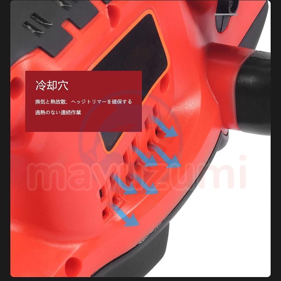 電動