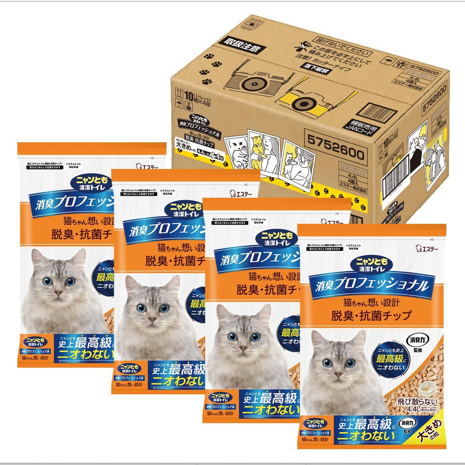 CATLINK Partner-STAIRWAY 砂取りステップ 猫 の トイレ 砂