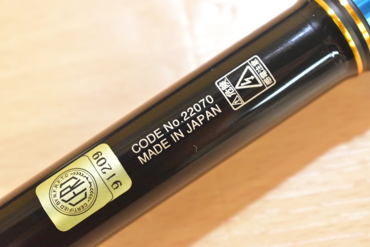  がまかつ がま磯 マスターモデル Ⅱ 口太 MH-53 磯竿 振り出し スピニング GAMAKATSU MASTERMODEL 磯釣り 磯竿 ロッド