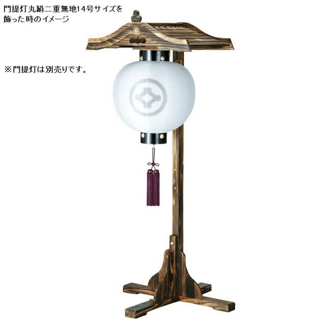 盆提灯 八女提灯 吊り提灯用 神代屋形 小 高さ156cm P5 8740-81007 スタンド 提灯別売り 初盆 お盆 WWW_SKLAD-KIRPICHA_RU