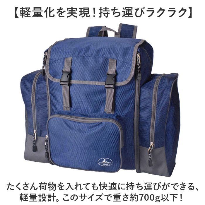 ☆ レッド ☆ CAPTAIN STAG 林間リュック 1314 キャプテンスタッグ リュック リュックサック バックパック デイパック 防災リュック CAPTAIN STAG 1314 メンズ 大容量 キッズ 男の子 小学生 キャンプ 登山 旅行 修学旅行