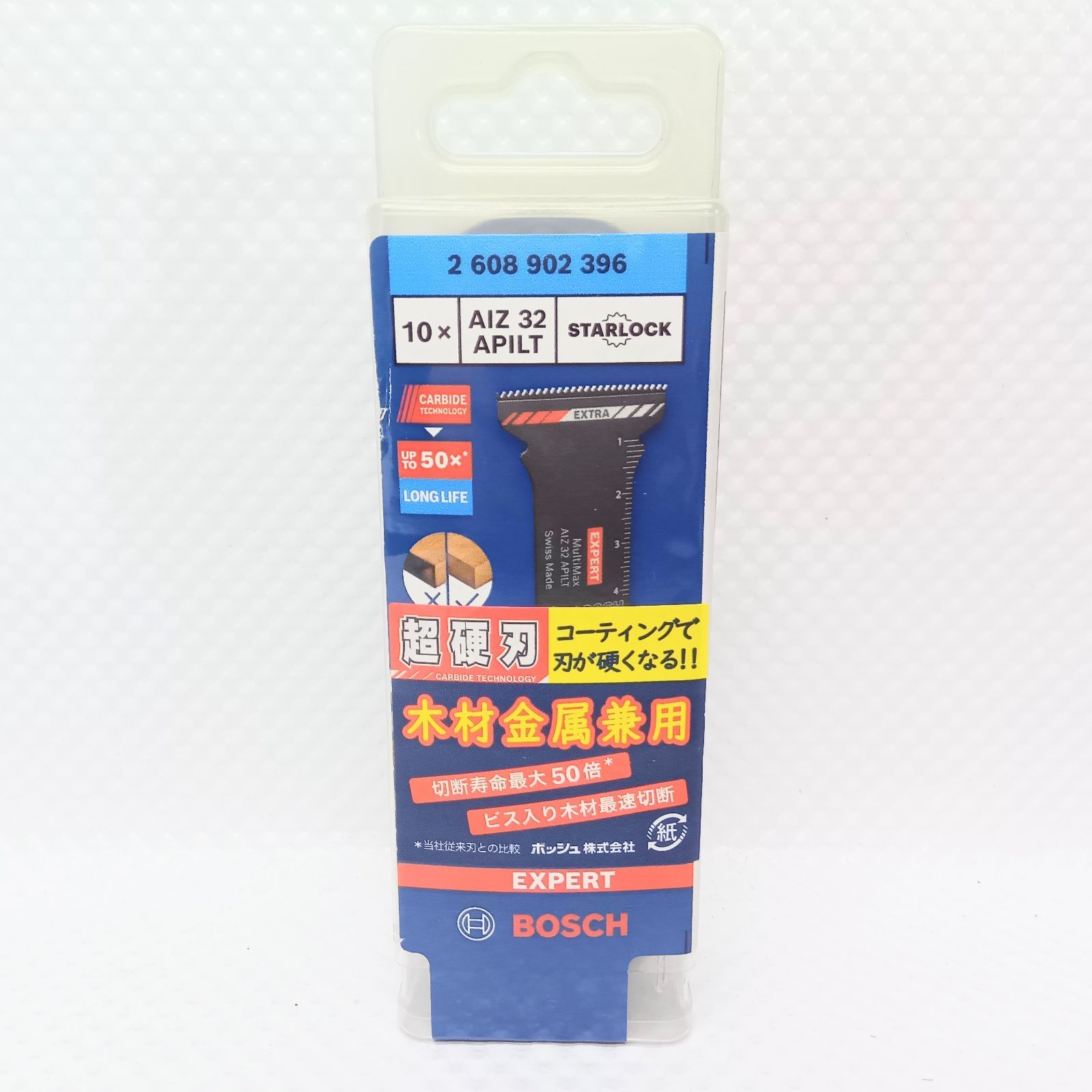 未開封 ♥品 ボッシュ マルチツールブレードスターロック 木材金属兼用 AIZ32APILT 10枚セット 超硬コーティング刃